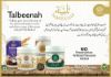 Picture of AL MASNOON Talbina with Dry Fruit 500g (pack of 1) / A sunnah & healthy diet porridge for all age group